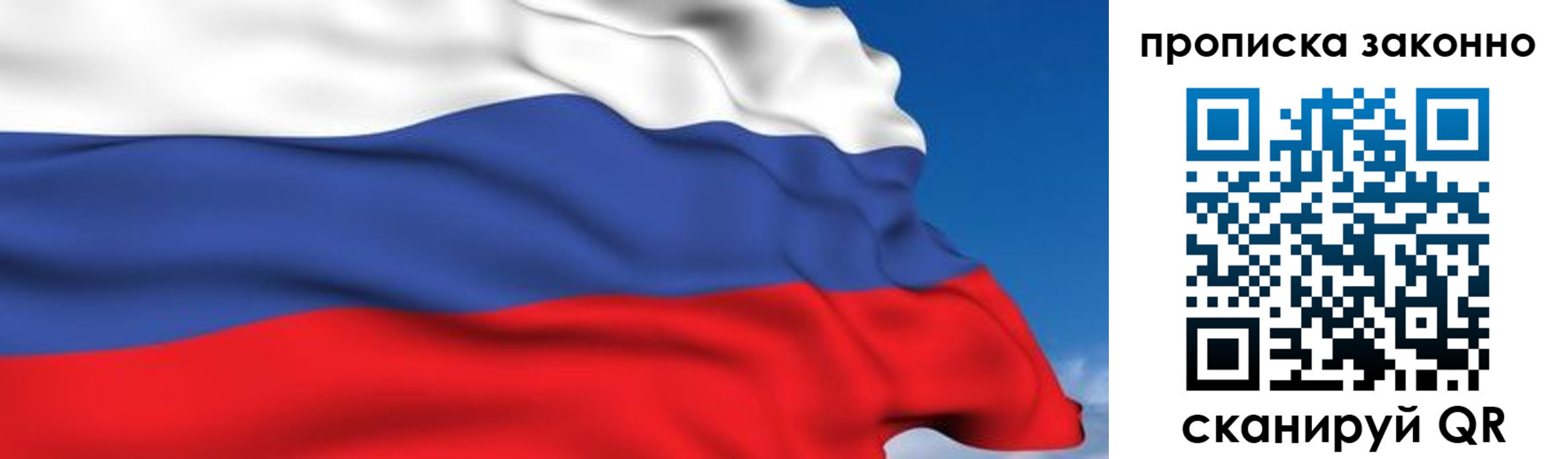регистрация для дет. сада в Кирсанове