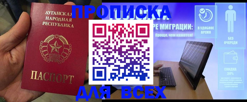 регистрация для школы в Кирсанове